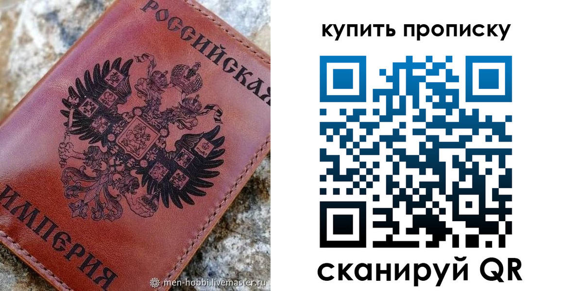 временная регистрация в Приволжске