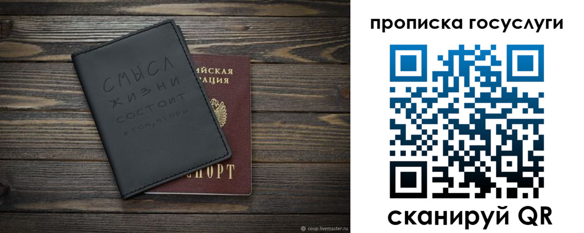 прописка поиск в Приволжске