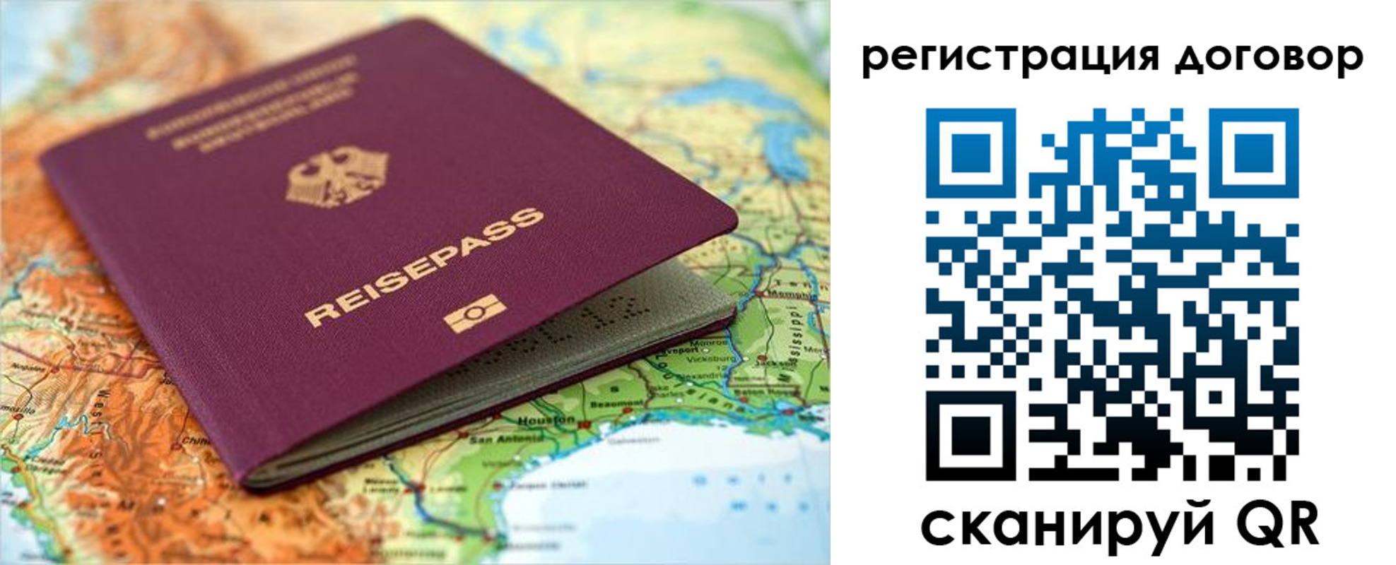 прописка регистрация в Приволжске