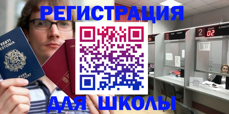 прописка поиск в Приволжске