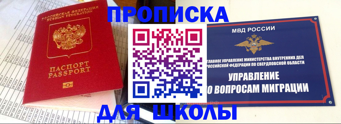 найти адрес прописки в Приволжске